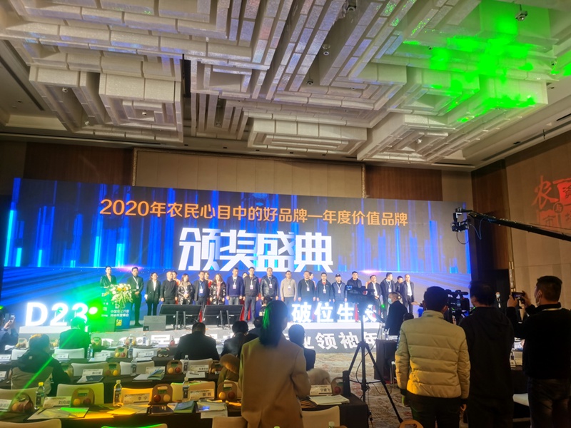 浙農(nóng)金泰獲“2020年度價值品牌企業(yè)”稱號