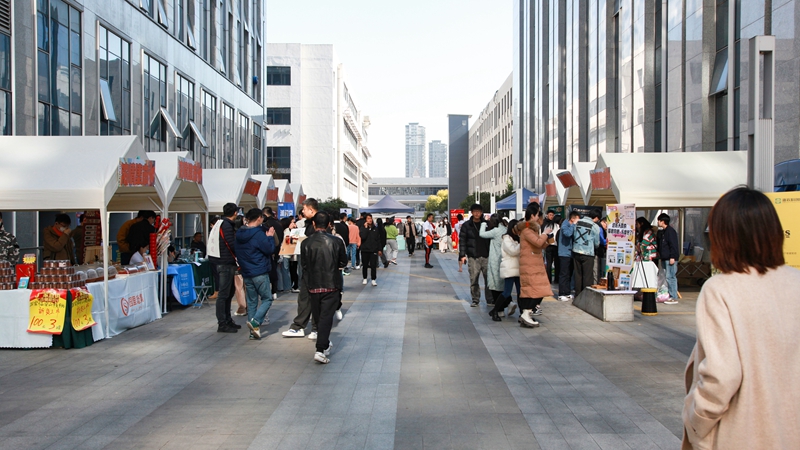 浙農(nóng)科創(chuàng)園舉辦助企月首期活動(dòng)“濃情集市”